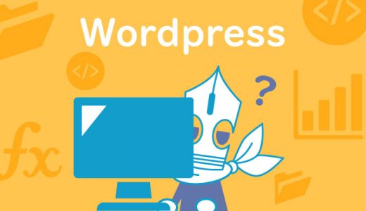 wordpress設置エラー集